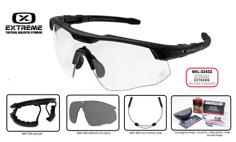Octopos One 6027 Glasses set, tactical meeting standard military