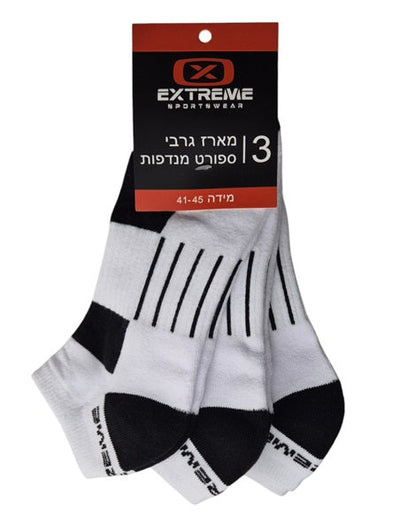 סט 3 זוגות גרביים לבן שחור לגברים