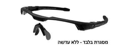 Octopos One 6027 สาหร่ายทะเล (מסגרת בלבד)
