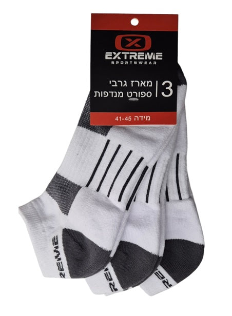 סט 3 זוגות גרביים לבנים אפורים לגברים