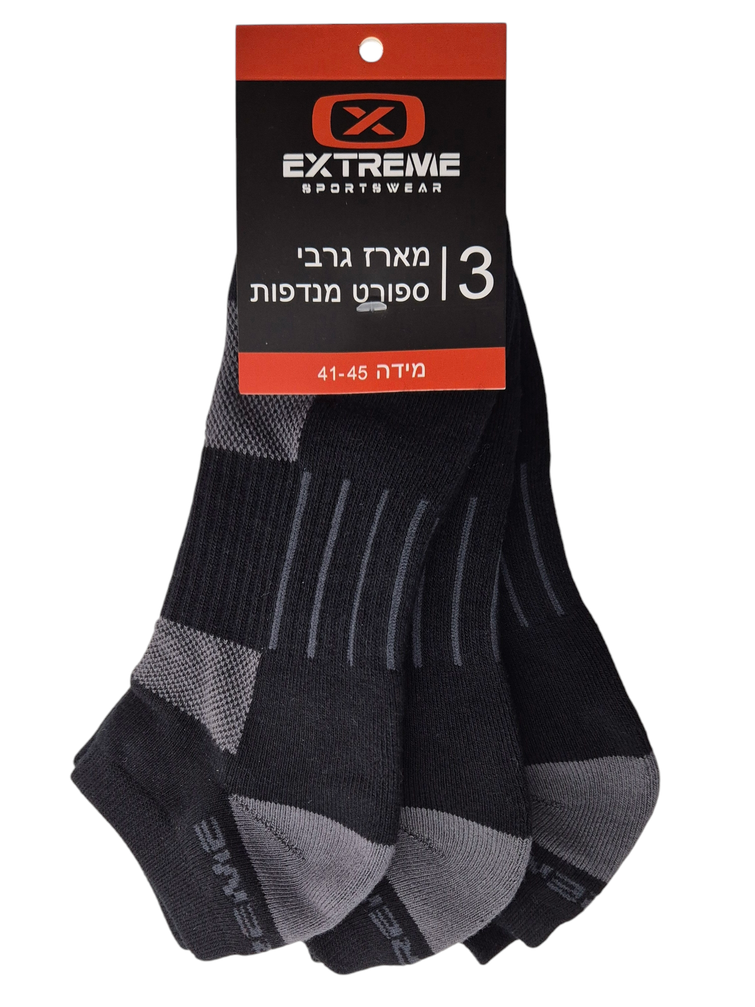 Set 3 pairs Socks Black Gray for men