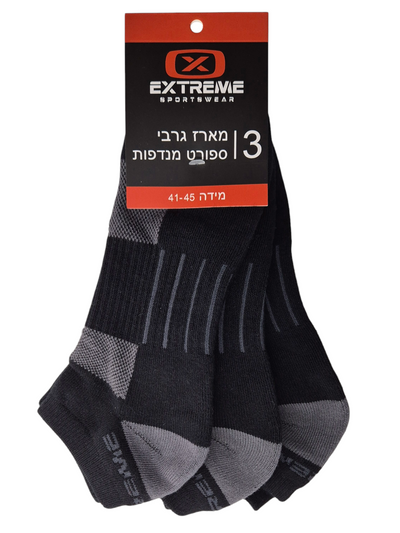 3 זוגות גרביים שחורות אפורות לגברים